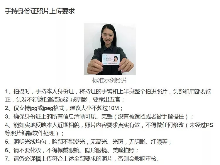 2021年安徽阜陽成人高考網(wǎng)上確定及資格審核