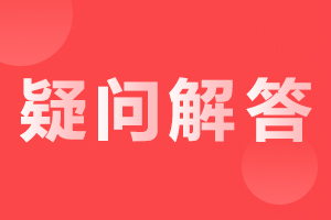 阜陽成人高考 專業(yè)選擇